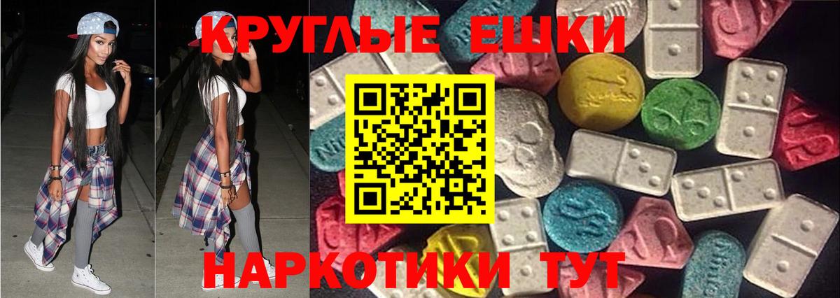 кракен ссылки  Ecstasy 300 mg  Волжск  ЭКСТАЗИ  Вход с VPN  Экстази 280 MDMA 