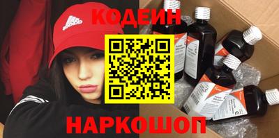 наркотики Аргун
