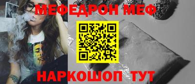 прущая мука Апшеронск