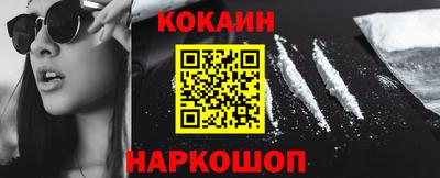 наркотики Аргун