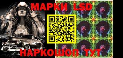 марки lsd Апрелевка