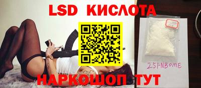 прущая мука Апшеронск