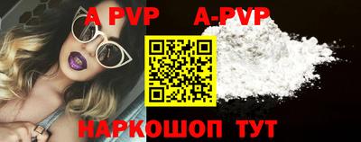 марки lsd Апрелевка
