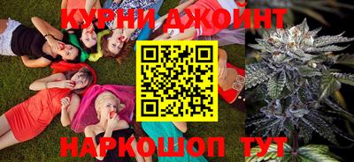 гашиш Балаково