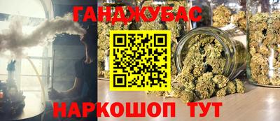 наркотики Аргун