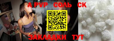 марки lsd Апрелевка