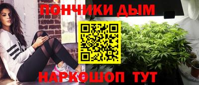 прущая мука Апшеронск