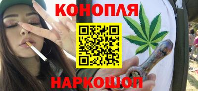 наркотики Аргун