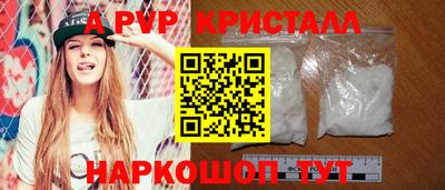 наркотики Аргун