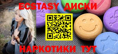 прущая мука Апшеронск