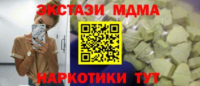 наркотики Аргун