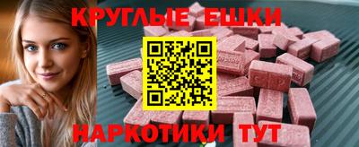 прущая мука Апшеронск
