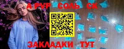 наркотики Аргун