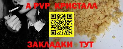 прущая мука Апшеронск