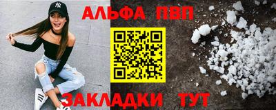прущая мука Апшеронск