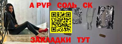 марки lsd Апрелевка
