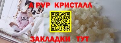 наркотики Аргун