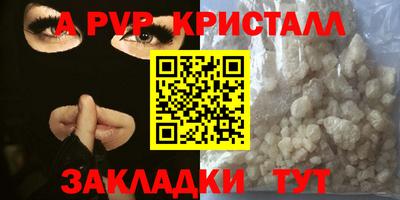 марки lsd Апрелевка