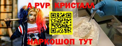 наркотики Аргун