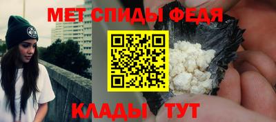 стаф Балашиха