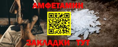 прущая мука Апшеронск