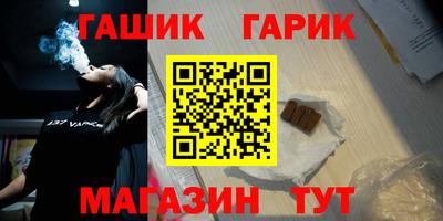 прущая мука Апшеронск