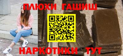 наркотики Аргун