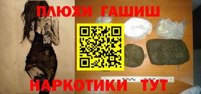 прущая мука Апшеронск