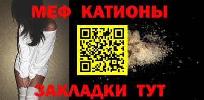 прущая мука Апшеронск