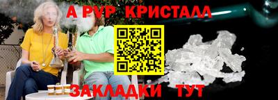 прущая мука Апшеронск