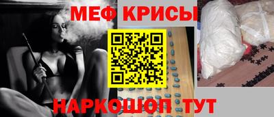 прущая мука Апшеронск