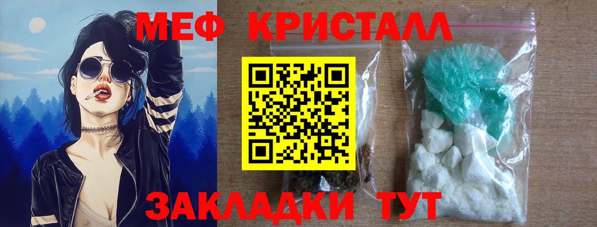 Марихуана Волжск