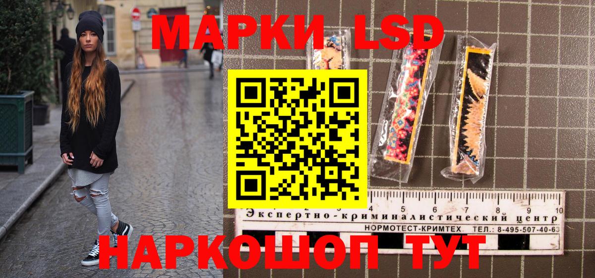 Волжск  Марки N-bome 1500мкг  Марки N-bome 1500мкг  Вход с VPN 