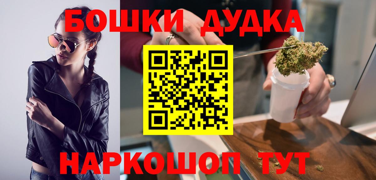 Шишки марихуана гибрид Волжск