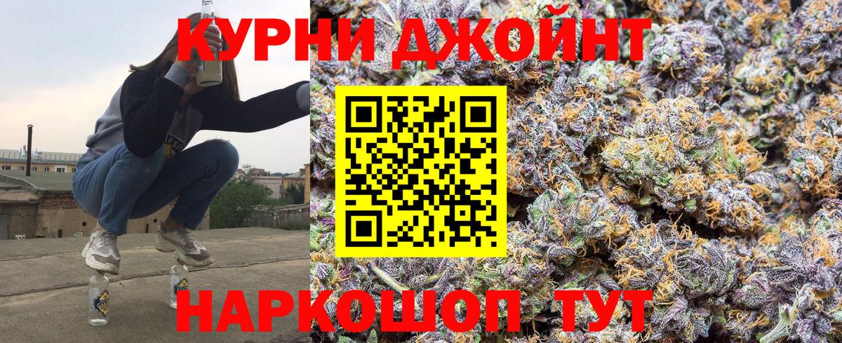 Бошки Шишки тримм  Канабис марихуана  Волжск  Марихуана гибрид  Вход с VPN  Шишки марихуана тримм 